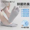 Calcetines de verano finos para hombre con dedos separados, antideslizantes, calcetines invisibles tipo calcetín de barco, zapatos invisibles de corte bajo para dedos de cerdo, calcetines de dos dedos, color liso