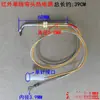 Válvula Solenoide Termopar Infravermelho Linha Única Linha Dupla Sonda de Proteção Contra Apagamento da Chama Agulha de Indução Para Fogão a Gás