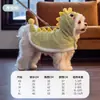 Nuevo disfraz de perro: adorable diseño de dinosaurio pequeño, con correa y capa, adecuado para otoño e invierno, también disponible para gatos, ropa para mascotas