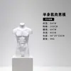 Tienda de Ropa para Hombre, Accesorios de Maniquí Deportivo de Medio Cuerpo, Soporte de Maniquí Masculino, Maniquí de Cuerpo Completo para Tienda de Ropa, Soporte de Exhibición para Lencería