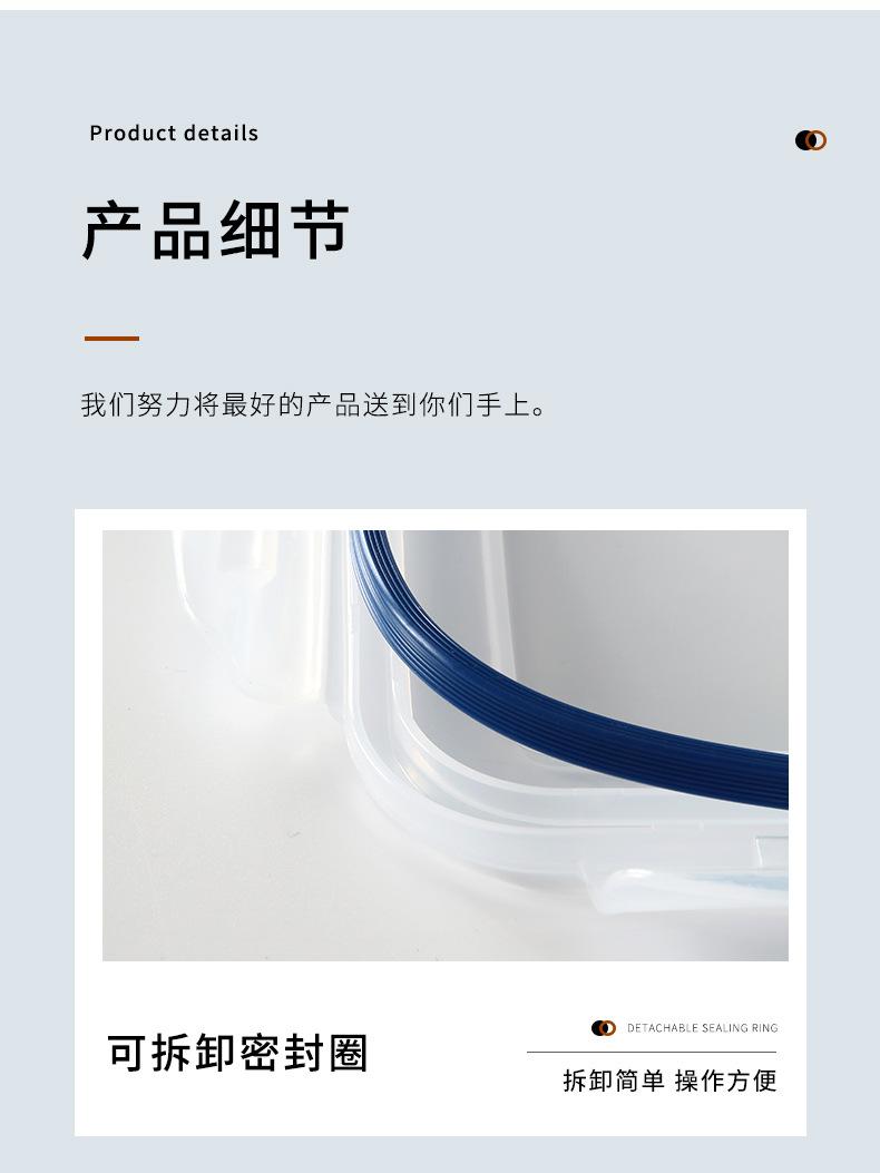 超诚-特价保鲜盒三件套_12.jpg
