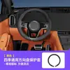 Funda Protectora Nueva para Volante Aito M7 M8 M9, Cuero Nappa Perforado para Todas las Estaciones, Accesorio Decorativo Interior Absorbente de Sudor