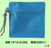 Bolsas para Envasado de Granos de Café en Stock, Bolsas de Café Cubo con Cierre de Ocho Lados y Cordón, Bolsas Auto Sellables de Papel de Aluminio para Té, Bolsas para Envasado de Nueces de Betel