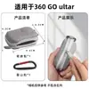 Aplicable a Insta360 GO Ultra Mini Body Bolsa de Almacenamiento Ligera a Prueba de Caídas Protectora Portátil Bolsa Accesorios
