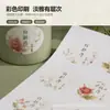 Etiqueta con logo de hoja de té adhesiva de papel Xuan, pegatina de sellado especial de papel, marca comercial tipo rollo, pegatina de cinta de enmascarar, hecho a medida