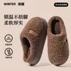 Pantuflas de algodón con suela gruesa para hombre, nuevo estilo otoño/invierno 2026, pantuflas para casa de interior, esponjosas y cálidas, antideslizantes y silenciosas
