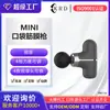Nueva Mini Pistola de Fascia Sin Escobillas para Mujeres, Dispositivo de Masaje Portátil, Pistola de Fascia Telescópica Silenciosa para Relajación Muscular de Meridianos