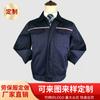 Ropa de Protección Laboral, Uniformes de Fábrica Resistentes a las Manchas, Ropa de Trabajo Hecha a Medida para Hombres y Mujeres, Trajes de Soldadura, Uniformes de Taller y Empresa, Resistentes al Frío, Engrosados y a Prueba de Frío