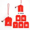 Festival del Bote del Dragón Cien Apellidos de la Familia Yushou Bolsita con el Apellido de la Familia Colgante para Bolso de Teléfono Móvil Bordado para Coche Adornos Colgantes Hanfu