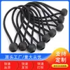 Cuerda Elástica de Cabeza de Bola de Látex y Seda para Exteriores, Tienda de Campaña, Trampolín, Almacenamiento Fijo, Cuerda Elástica, Correa de Sujeción Elástica
