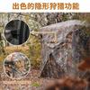 Tienda de Camuflaje para Caza Transfronteriza, Tienda de Camuflaje para Ocultamiento en Exteriores, Tienda para Fotografía de Naturaleza y Observación de Aves