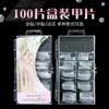 Caixa com 100 Peças de Unhas para Manicure, Unhas Postiças Transparentes de Aplicação Total e Meia Aplicação, Unhas para Manicure Totalmente Foscas e Meio Foscas
