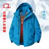 Nueva Chaqueta de Algodón de Grafeno, Chaqueta Impermeable, Chaqueta de Invierno para Montañismo al Aire Libre para Hombre y para Mujer Cortavientos e Impermeable