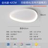 Lámpara de Techo Minimalista de Espectro Completo para Protección Ocular Lámpara de Techo Simple Moderna Lámpara de Sala Lámpara de Recibidor Lámpara de Dormitorio Principal Lámpara de Habitación Lámparas Zhongshan