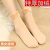 Calcetines de Nieve para Mujer, Calcetines de Piso Gruesos y Forrados de Felpa para Otoño e Invierno, Antifrío y Cálidos, Autocalentables, Calcetines de Media Pantorrilla Color Piel al por Mayor