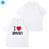 Concierto 2Ne1 2024 Welcome Back Mercancía Cl Park Choon Park Sandara Ropa a Juego Camiseta de Manga Corta