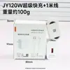 Carregador Rápido 120W Adequado para Huawei Honor Mate40 Carregador de Celular Conjunto USB Alta Potência