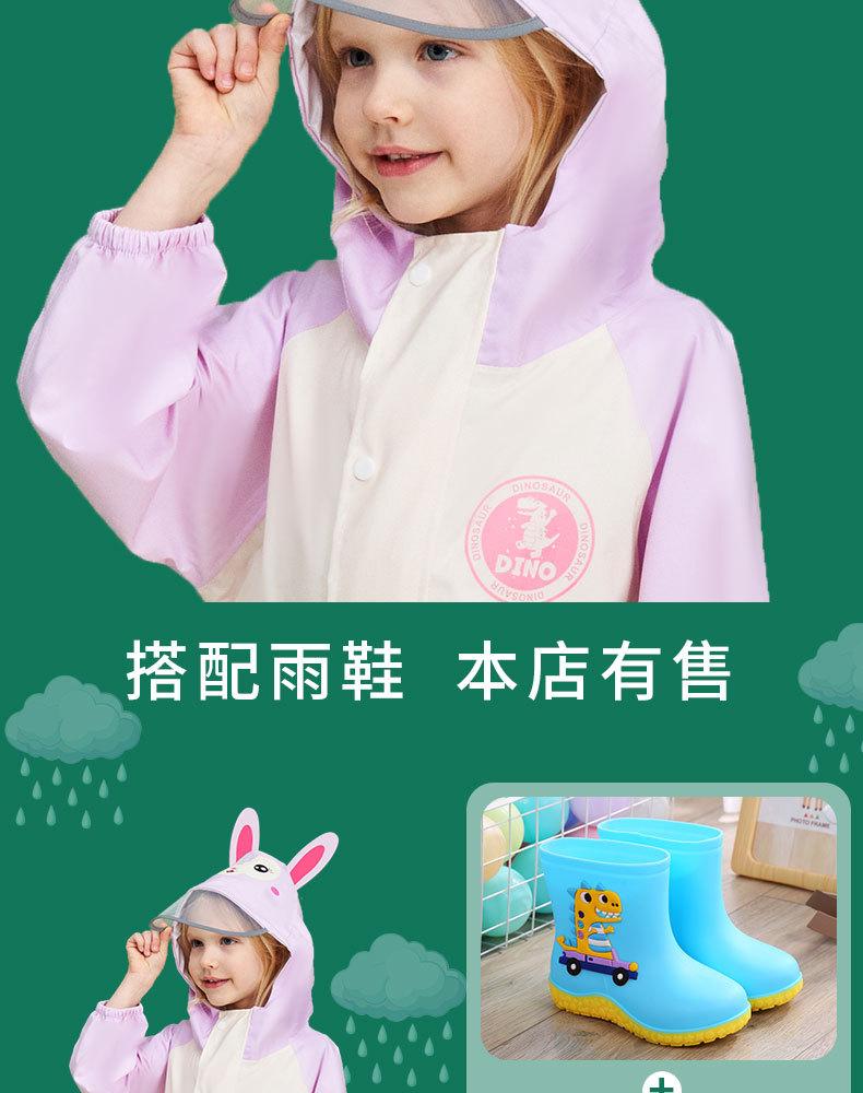 连体儿童雨衣_04.jpg