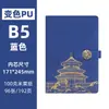 Caderno Estilo Chinês A5 Personalizado Livro de Atas de Reunião de Luxo Bloco de Notas Corporativo Estilo Chinês Pode Ser Impresso com Logo