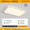 Luz de Techo de Espectro Completo Protectora para Ojos Modelo Nuevo 2026 Luz para Dormitorio Principal Luz Simple Moderna para Estudio Habitación Infantil Dormitorio