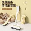 Cepillo de limpieza multifuncional nuevo cepillo de lavandería doméstico zapatos flexible extendido cerdas suaves no daña la ropa estudiante descontaminación cepillo para zapatos