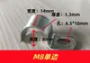 Acero Inoxidable 304 Engrosado y Ensanchado Tarjeta de Montar Tarjeta de Silla Tarjeta Ohm Tubo de Tarjeta en Forma de U Tarjeta Se Puede Usar como un Solo Lado