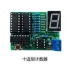 Exame de Educação Profissional Habilidades Eletrônicas e Elétricas Kit de Ensino DIY Placa de Circuito para Treinamento de Soldagem Componentes e Outros