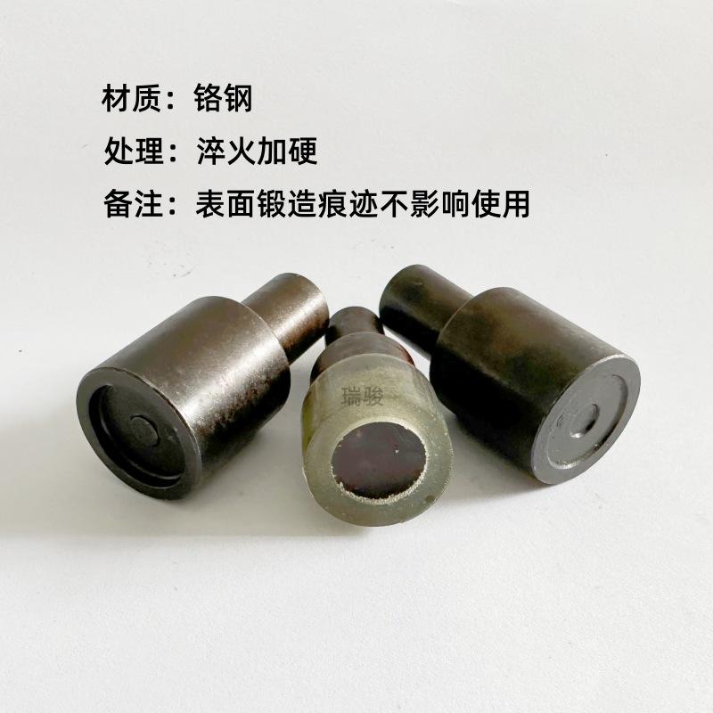 模具 双撞 4 水印