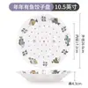 Plato de Frutas Creativo, Plato para Dumplings, Plato Drenador de Dumplings de Melamina, Plato de Frutas de Doble Capa, Plato de Imitación Porcelana, Vajilla Comercial Multiusos, Al por Mayor