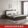 Cama de caja simple moderna de madera maciza de lujo ligero 1.8m cama doble para dormitorio principal 1.5m dormitorio tatami cama tapizada suave