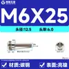Tornillo de mano Jinglong M6 * 10/12/14 Tornillo de ajuste sin herramientas Fijación manual por pasos Niquelado/Negro