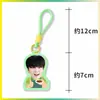 Llavero de dopamina Kim Seonwoo, Lee Heeseung, Liang Zhenyuan, colgante para bolsa de apoyo, colgante para mochila, mercancía de celebridades, diseños personalizados disponibles