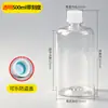 200 250 450 500ml Garrafas Plásticas para Líquidos com Marcações de Escala, Garrafas Dosadoras, Frascos de Amostra, Frascos Químicos