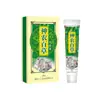 Crema para la Picazón Bai Cao, Gel Refrescante para la Picazón, Gel de Menta, Calma Rápidamente la Picazón de la Piel, Alivio de la Humedad y las Toxinas, Crema para el Cuidado de la Piel para Dermatitis