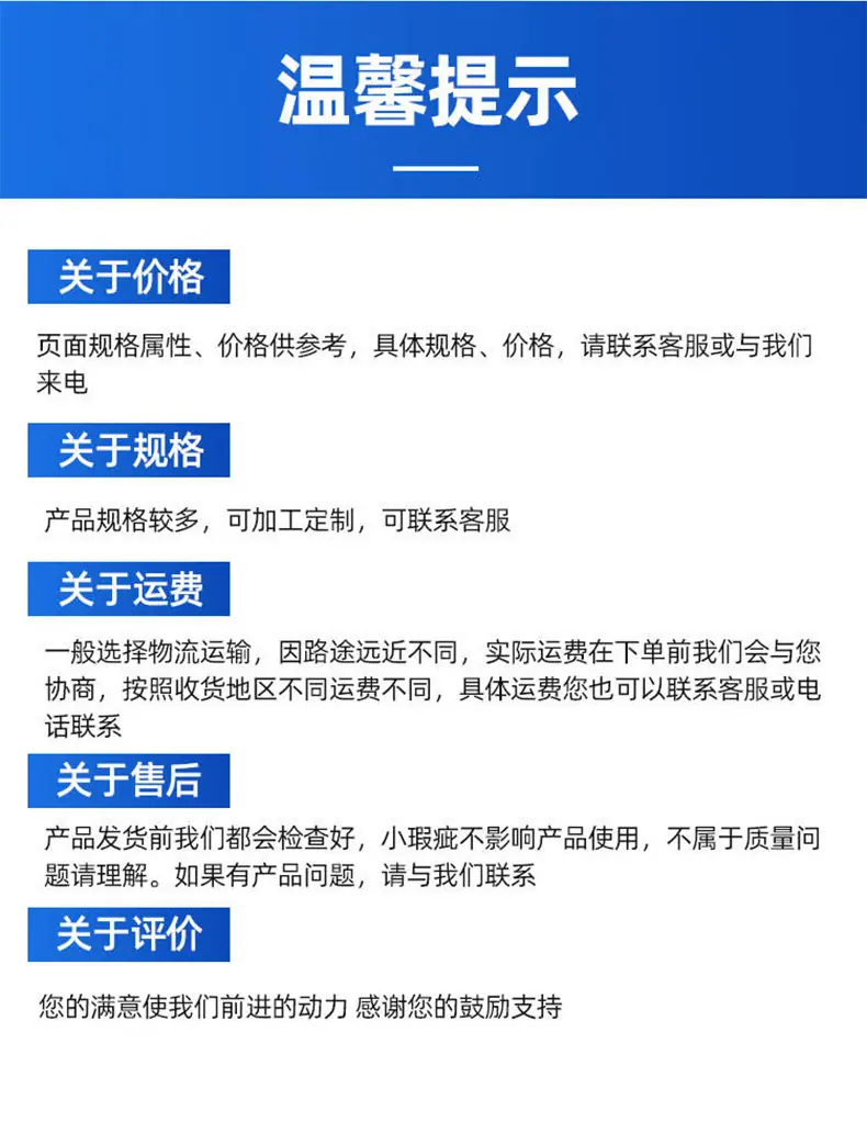 详情_08