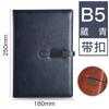 Caderno de Negócios com Fivela, Capa Espessa em Couro Sintético, Diário B5, Material de Escritório, Bloco de Notas A5, Planejador, Diário