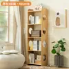 Estantería nueva de madera maciza, estante de almacenamiento independiente, estante de almacenamiento integrado para montar en la pared, estantería simple de exhibición para sala de estar del hogar