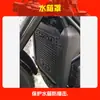 Adecuado para Chunfeng 550Clc Barra Protectora Anticolisión y Anticaída para Parachoques Accesorios de Modificación de Barra Frontal para Motocicleta