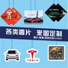Ambientador de Coche Personalizado con Foto de Moda Colgante de Fragancia para Coche Armario Dormitorio Desodorante de Fragancia de Alta Gama