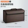 Adecuado para Chevrolet Cruze Zekevaz Malibu Sail Caja de Almacenamiento para Maletero de Coche Caja de Almacenamiento para Maletero