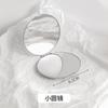 Espejo de Mano Avanzado Metal Agua Corrugado Espejo de Maquillaje de Mano Portátil Maquillaje Espejo Pequeño HD Mini Espejo Grande