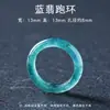 Acessórios de Jade Azul Natural Jade Contas para DIY Contas Budistas Pixiu Fivela de Segurança Pulseira Acessórios para Pulseira Lote a Granel
