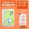Papel adhesivo transparente esmerilado para cubierta de libro, funda para libro, película para libro, carcasa para libro, cubierta de libro, cubierta para libro de texto, cubierta protectora para libro