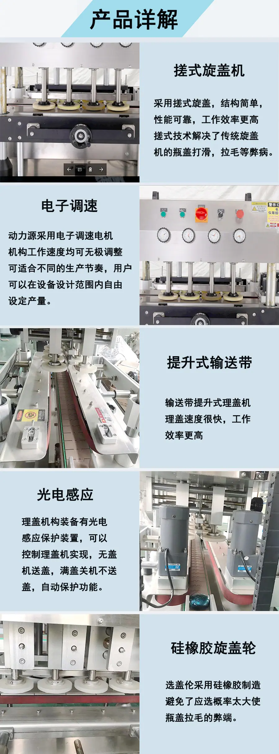 未标题-1