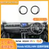 Adecuado para Honda Modelo 22 Vezel/Hrv Modificación Interior de la Salida de Aire, Modelo 23 Xrv/E:Rejilla de Ventilación de Control Central Ns1