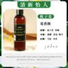 Caixa de Presente Personalizada de Aromaterapia de Luxo para Uso Doméstico, Difusor de Aroma sem Chama, Líquido Refil à Base de Óleo, Aromaterapia para Melhorar o Ambiente, Marca Própria