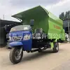 Suministro de fábrica alimentador diésel 2 metros cúbicos alimentador móvil precio nuevo alimentador diésel para granja de burros