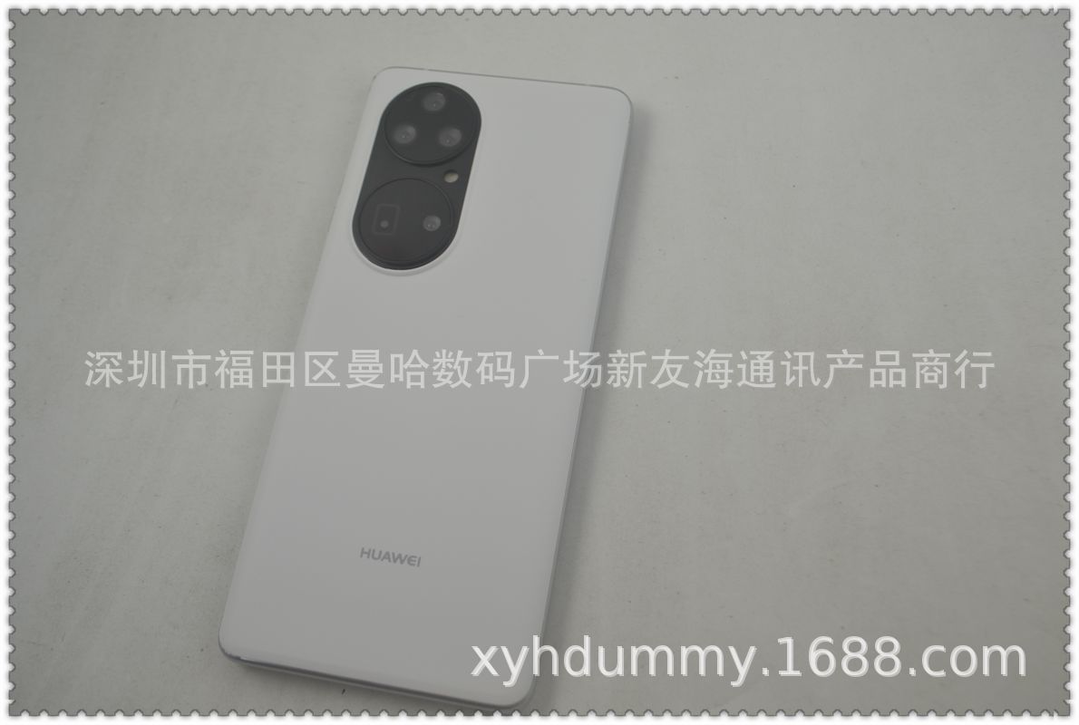 P50PRO仿w (2).jpg
