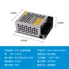 Fuente de Alimentación Conmutada DC de 220V a 12V24V5v 5 Amperios 10a30A60W Volt Tira de LED Caja de Luz Transformador de Monitoreo