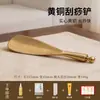 Placa Gua Sha de Latão Puro para Acupressão, Adequada para Mãos, Pescoço e Corpo Inteiro, Ferramenta de Auto-Gua Sha para Uso Doméstico, Ferramenta Mágica que Economiza Esforço
